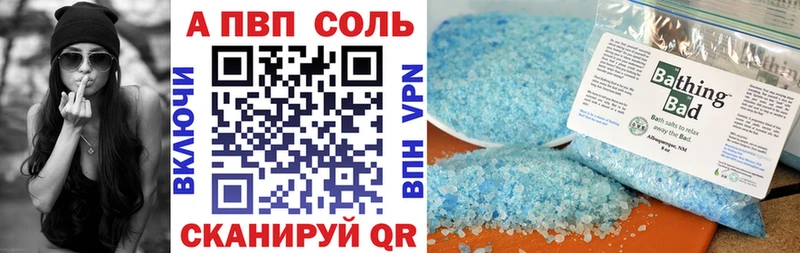 Наркошоп купить Кокаин  МЕФ  APVP  Бутират  Марихуана  Гатчина