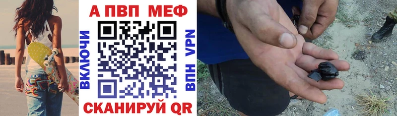 Купить закладки  Гатчина  Альфа ПВП СК 