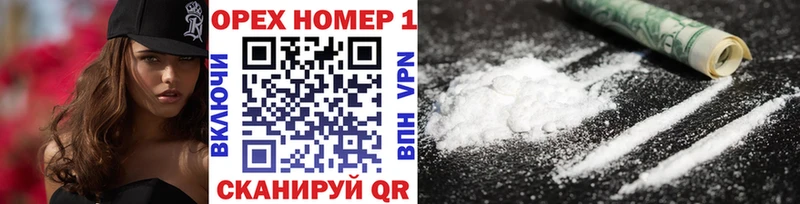 Cocaine Эквадор  Купить где  Гатчина 