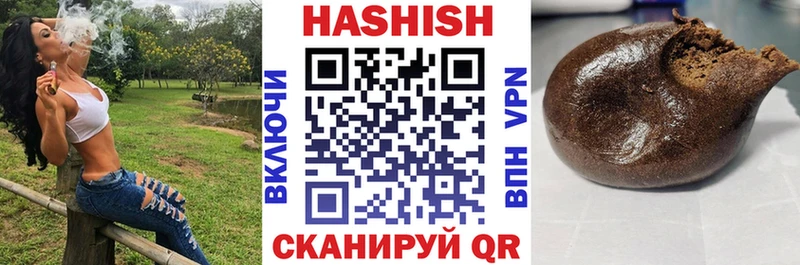 ГАШ индика сатива  Купить где  Гатчина 