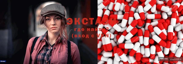 наркотики Каменногорск