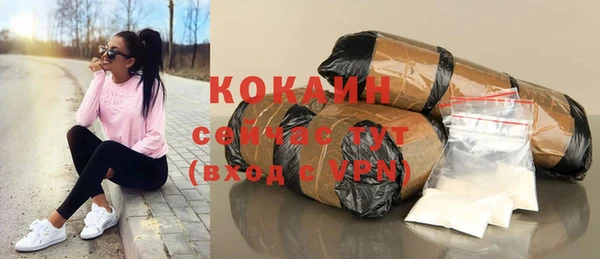 наркотики Каменск-Шахтинский