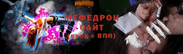 наркотики Каменногорск