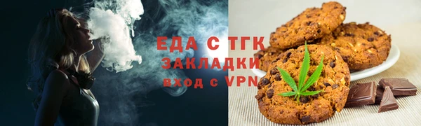 ALPHA PVP Каменка