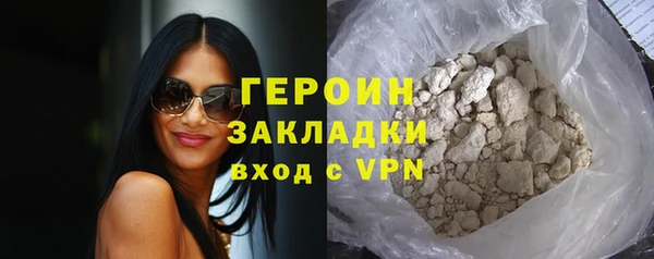 наркотики Каменногорск
