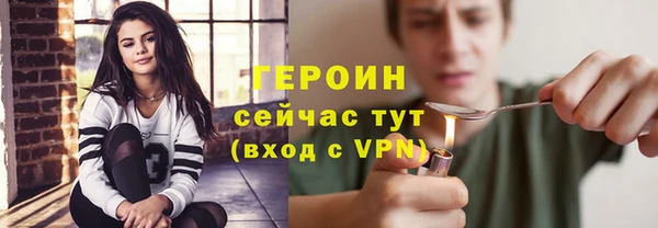 наркотики Каменск-Шахтинский