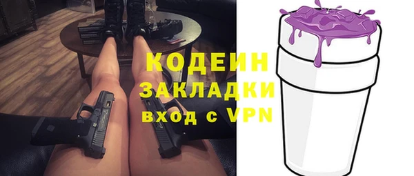 наркотики Каменногорск