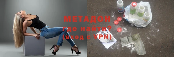 наркотики Каменногорск