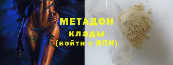 наркотики Каменск-Шахтинский