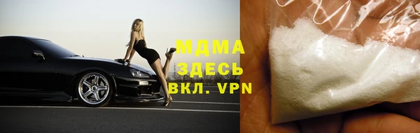 ALPHA PVP Каменка