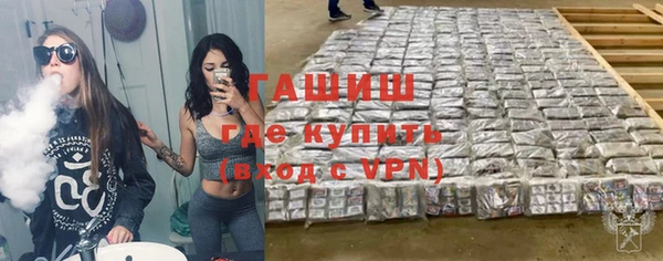 ALPHA PVP Каменка