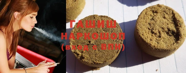 наркотики Каменногорск